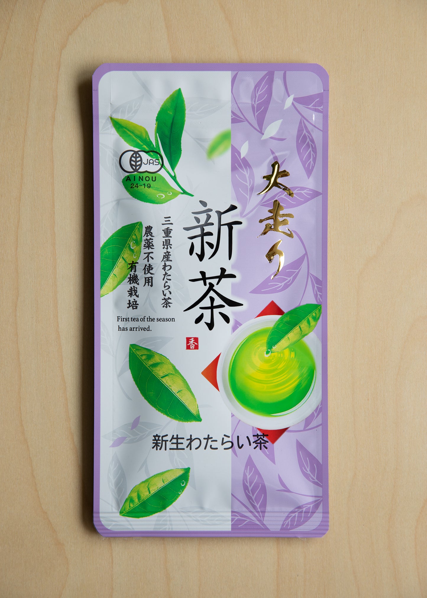 SENCHA WATARAICHA SHINCHA - ŌBASHIRI NEW TEA