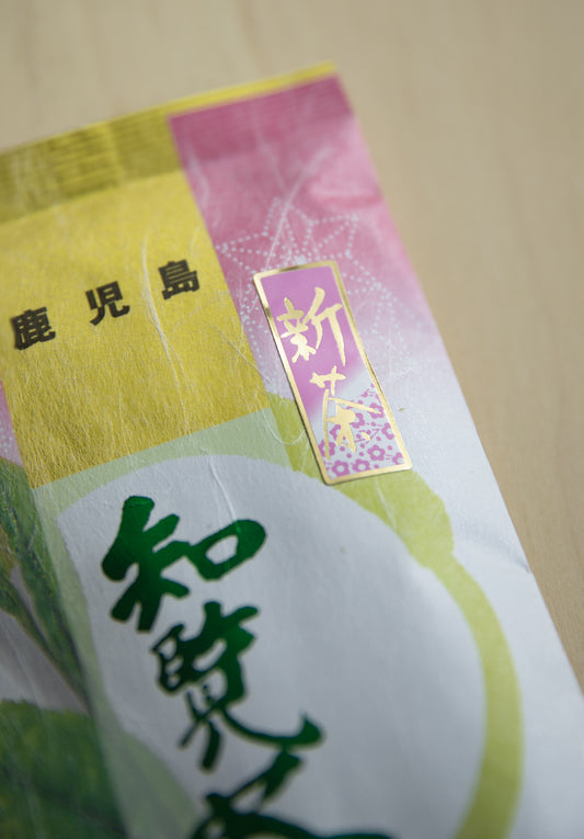 SENCHA CHIRANCHA - ASA ICHIBAN SHINCHA NEW TEA